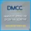 UNDER THE DMCCA COMPANY REGULATIONS 2020 IT IS MANDATORY.
