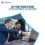 Why Every Business Needs Expert Corporate Tax Advisors?